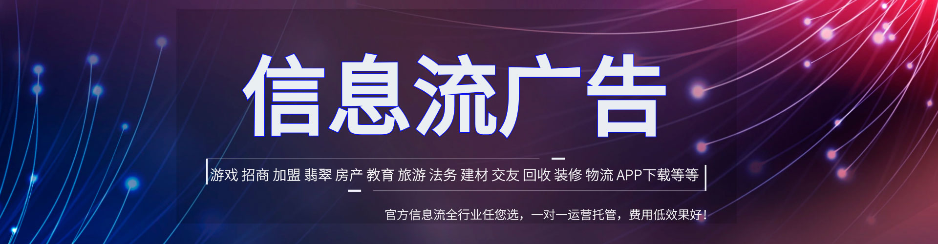 陆丰百度运营推广